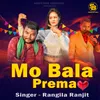 About Mo Bala Prema Song